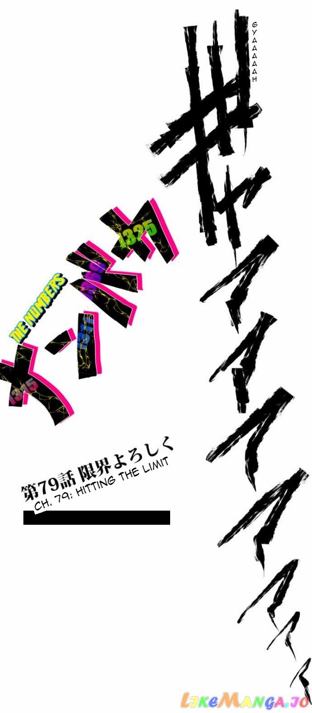 Nanbaka - Manga chapter 79 - page 15
