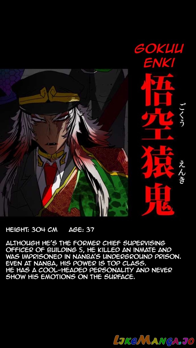 Nanbaka - Manga chapter 79.5 - page 27
