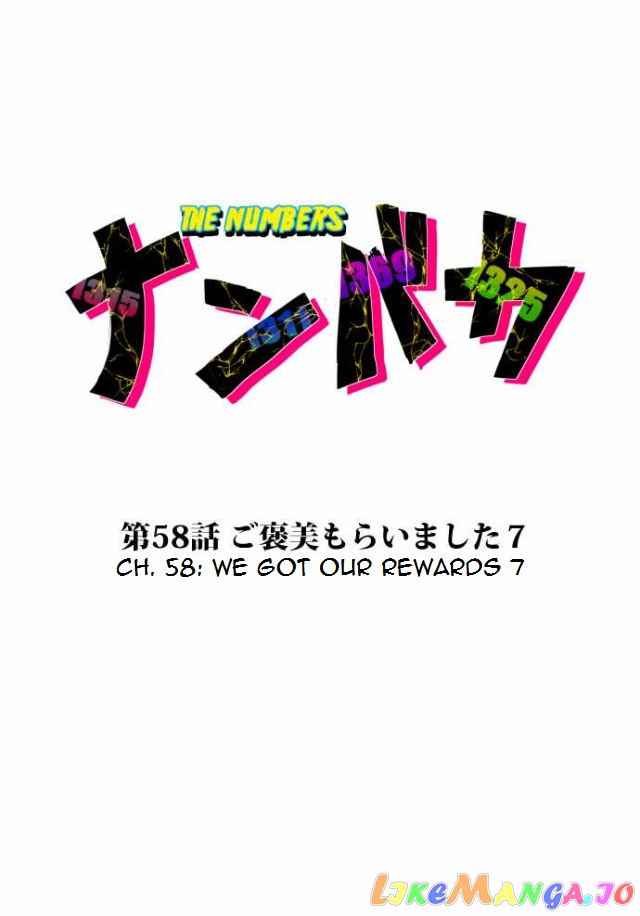 Nanbaka - Manga chapter 58 - page 8