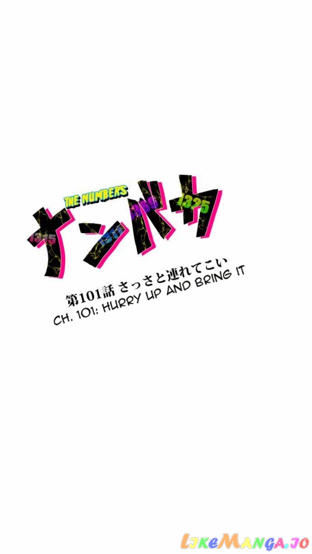 Nanbaka - Manga chapter 101 - page 7