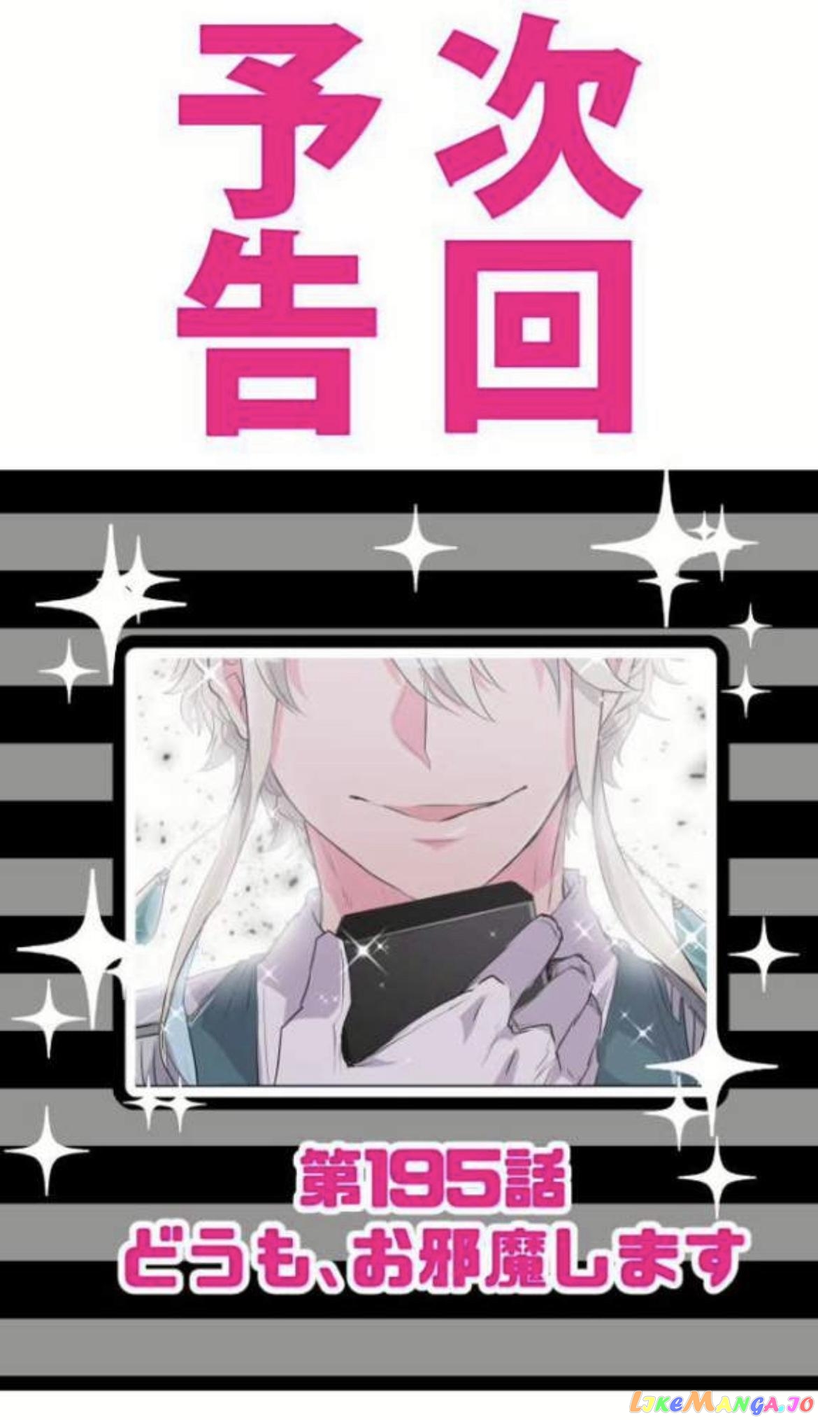 Nanbaka - Manga chapter 194 - page 37