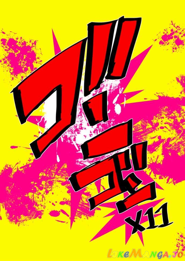 Nanbaka - Manga chapter 60 - page 17