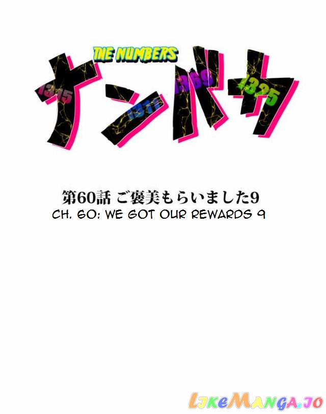 Nanbaka - Manga chapter 60 - page 3