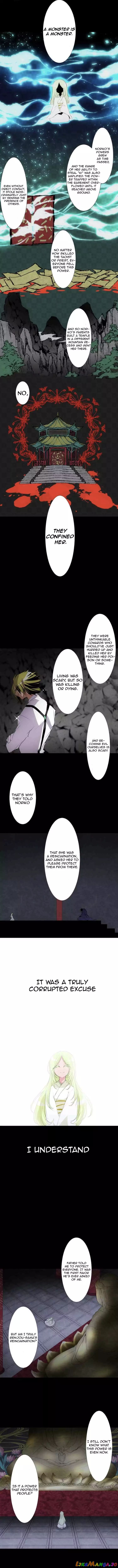 Nanbaka - Manga chapter 128 - page 4