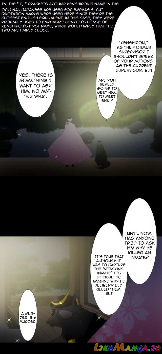 Nanbaka - Manga chapter 104 - page 40