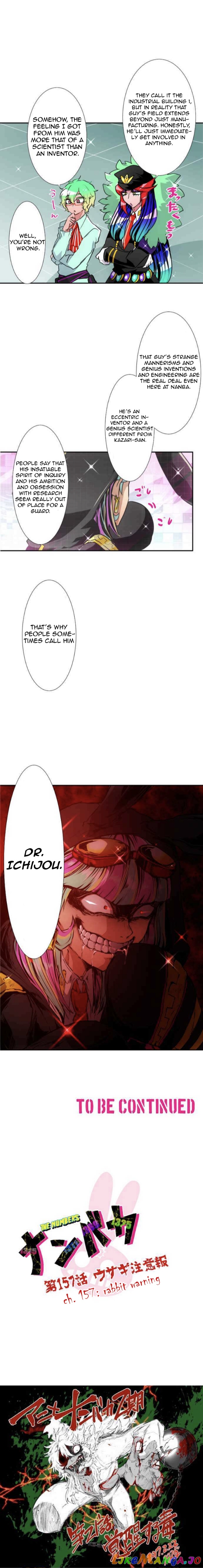 Nanbaka - Manga chapter 157 - page 7
