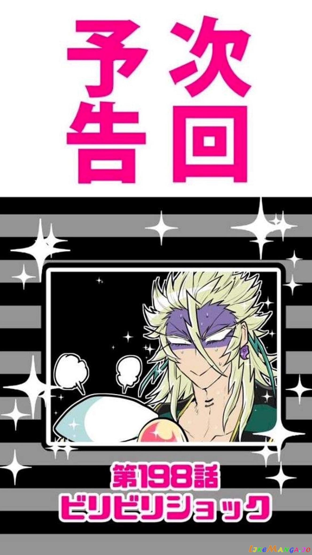 Nanbaka - Manga chapter 197 - page 2