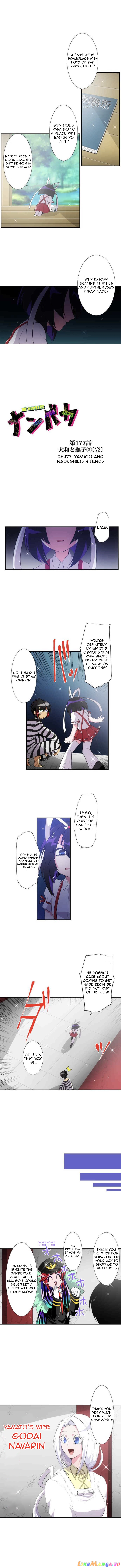 Nanbaka - Manga chapter 177 - page 2
