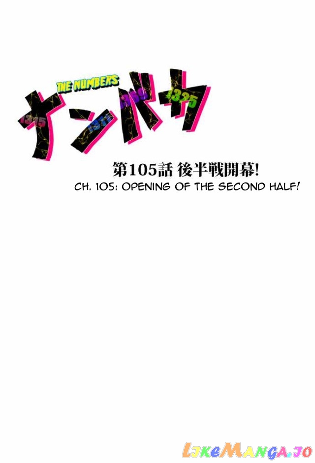 Nanbaka - Manga chapter 105 - page 16