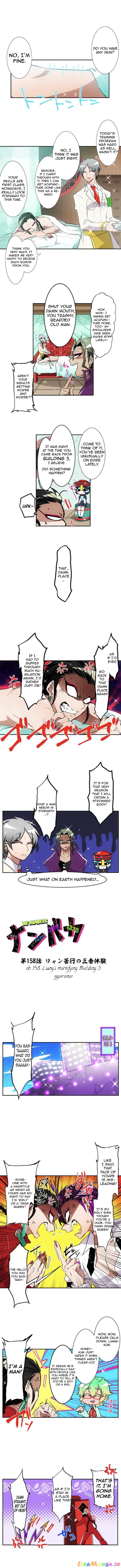 Nanbaka - Manga chapter 158 - page 2