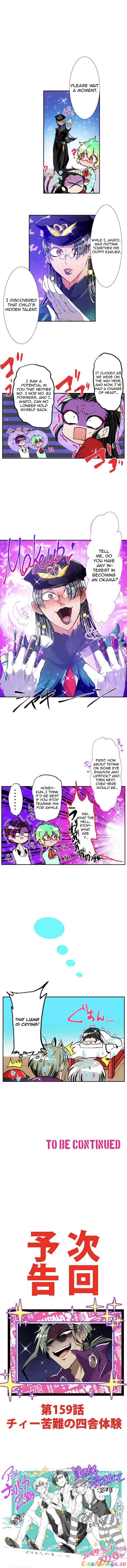 Nanbaka - Manga chapter 158 - page 6