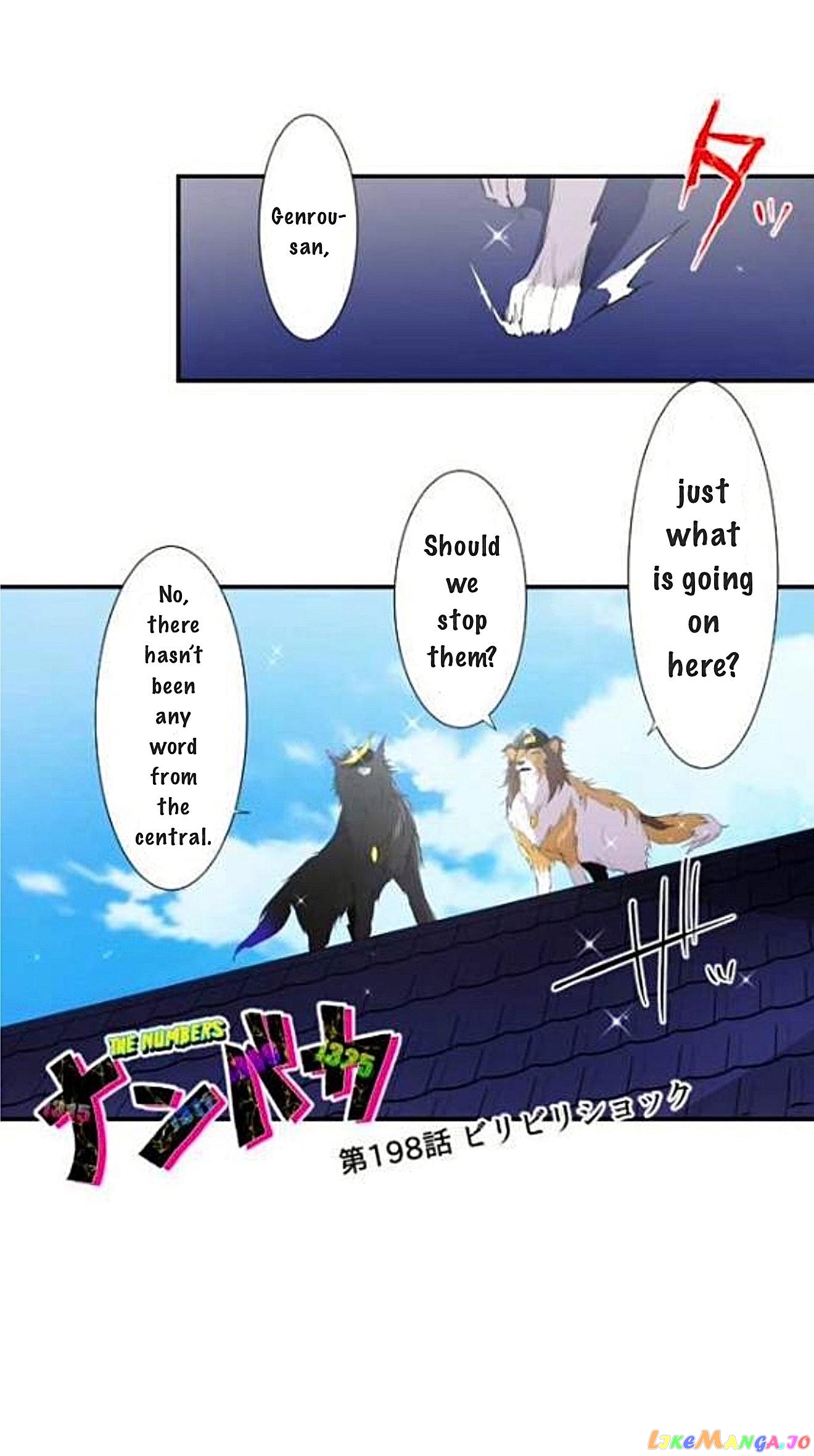 Nanbaka - Manga chapter 198 - page 13
