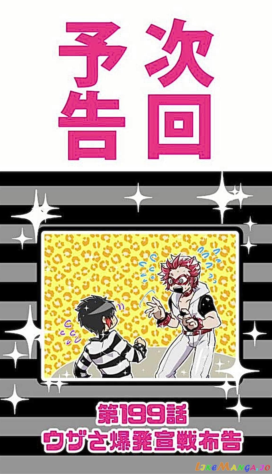 Nanbaka - Manga chapter 198 - page 61