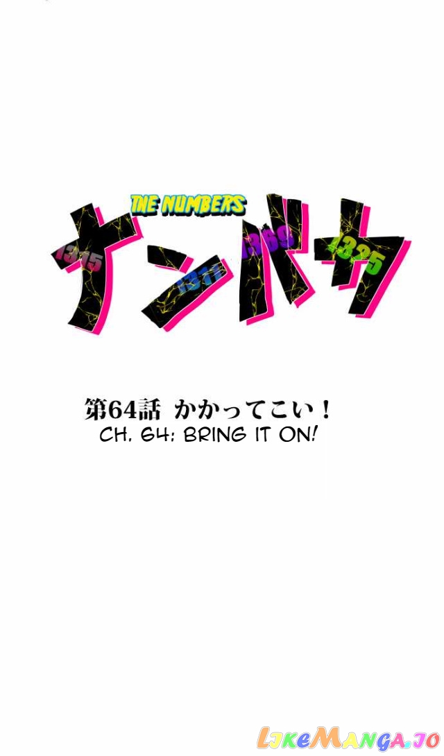 Nanbaka - Manga chapter 64 - page 7
