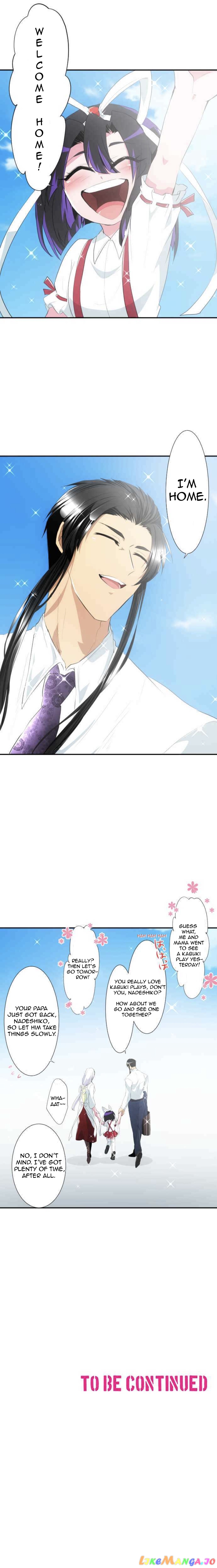 Nanbaka - Manga chapter 178 - page 6