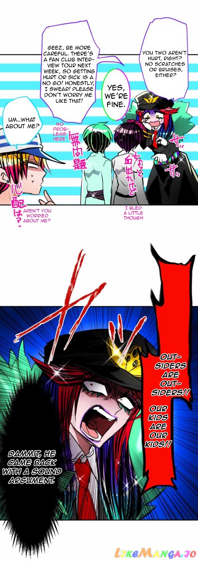 Nanbaka - Manga chapter 106 - page 16