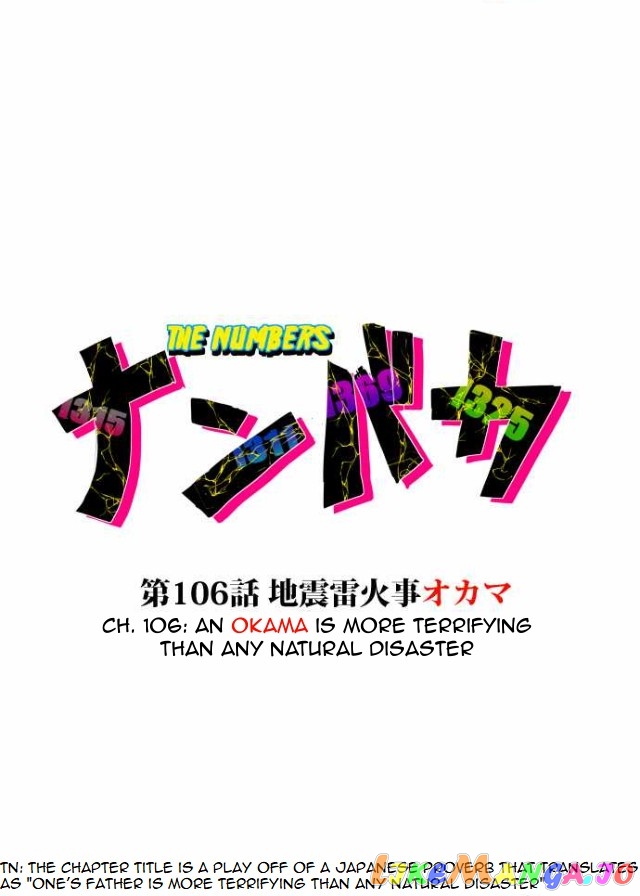 Nanbaka - Manga chapter 106 - page 4