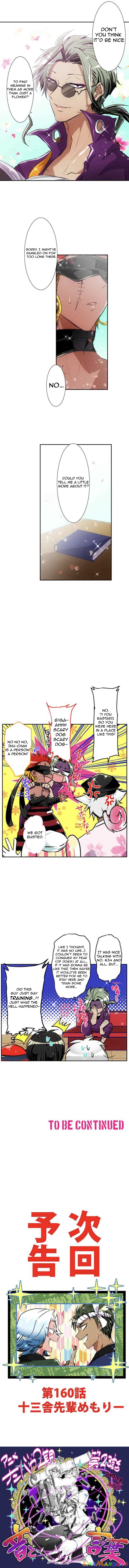 Nanbaka - Manga chapter 159 - page 6