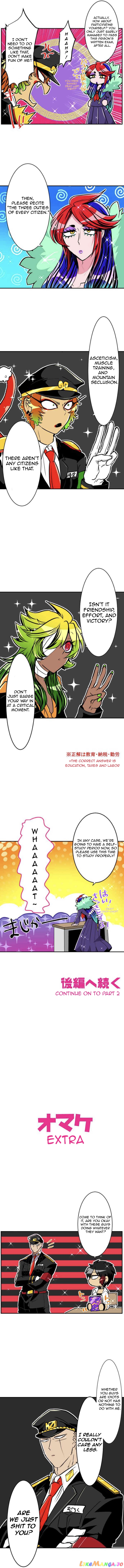 Nanbaka - Manga chapter 178.1 - page 5