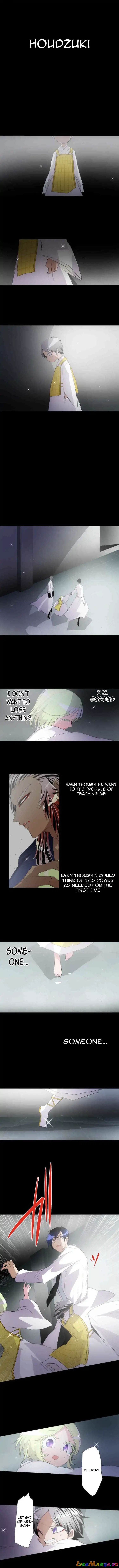Nanbaka - Manga chapter 133 - page 4