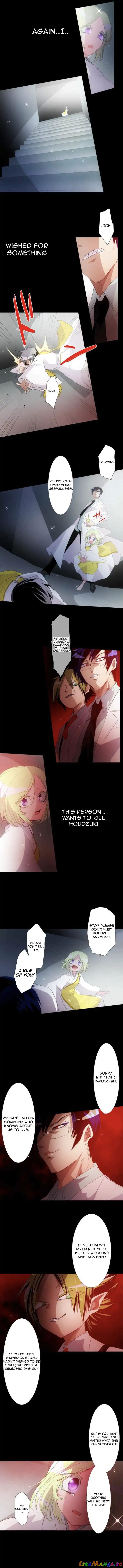 Nanbaka - Manga chapter 133 - page 5
