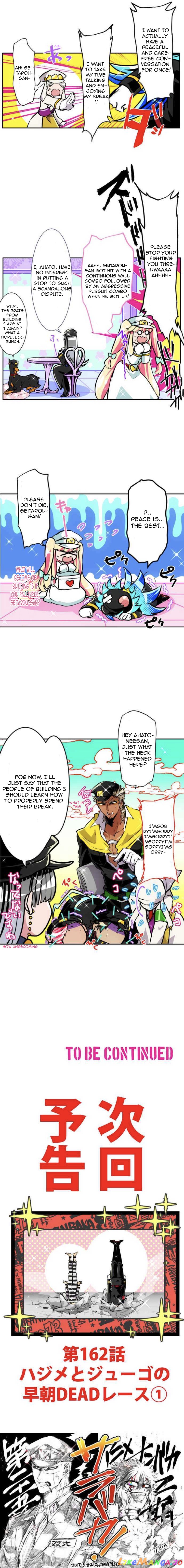 Nanbaka - Manga chapter 161 - page 6