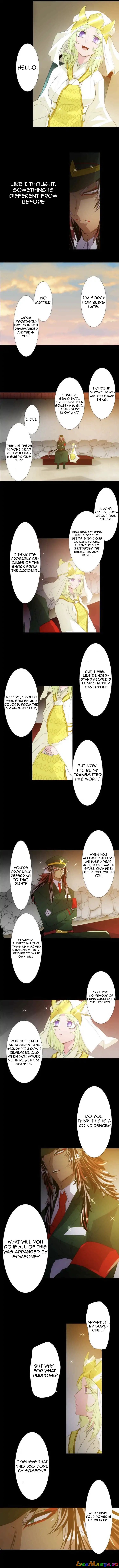 Nanbaka - Manga chapter 134 - page 4