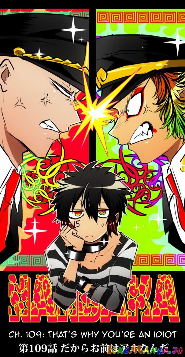 Nanbaka - Manga chapter 109 - page 5