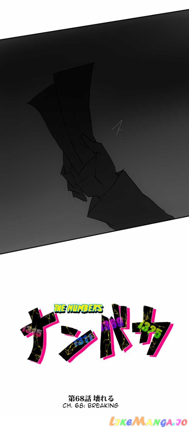 Nanbaka - Manga chapter 68 - page 3