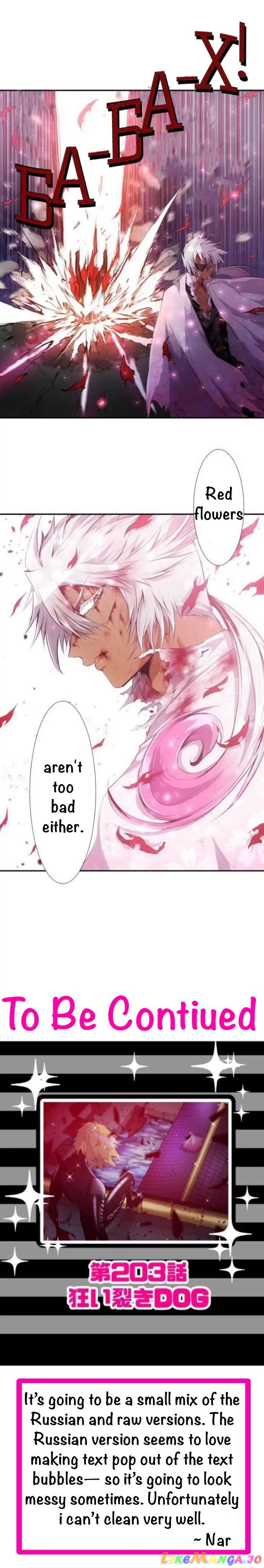 Nanbaka - Manga chapter 202 - page 12