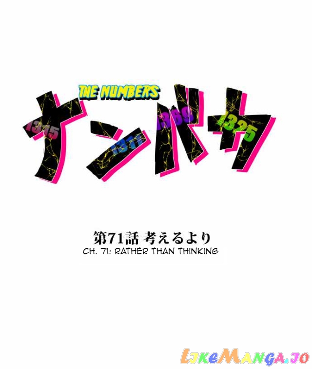 Nanbaka - Manga chapter 71 - page 3