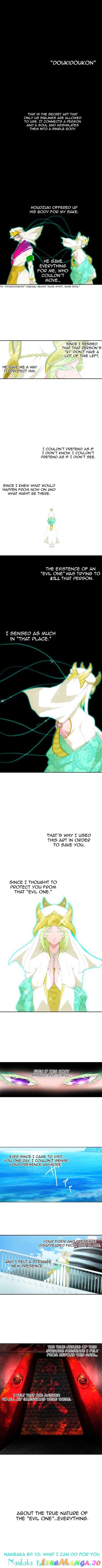 Nanbaka - Manga chapter 113 - page 2