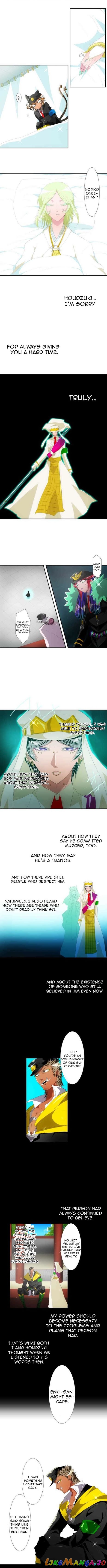Nanbaka - Manga chapter 113 - page 3