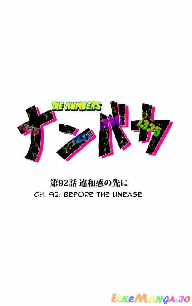 Nanbaka - Manga chapter 92 - page 5