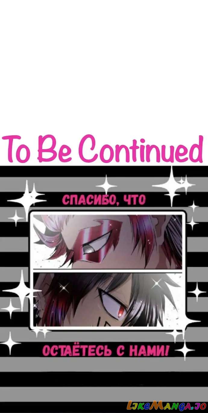 Nanbaka - Manga chapter 205 - page 15