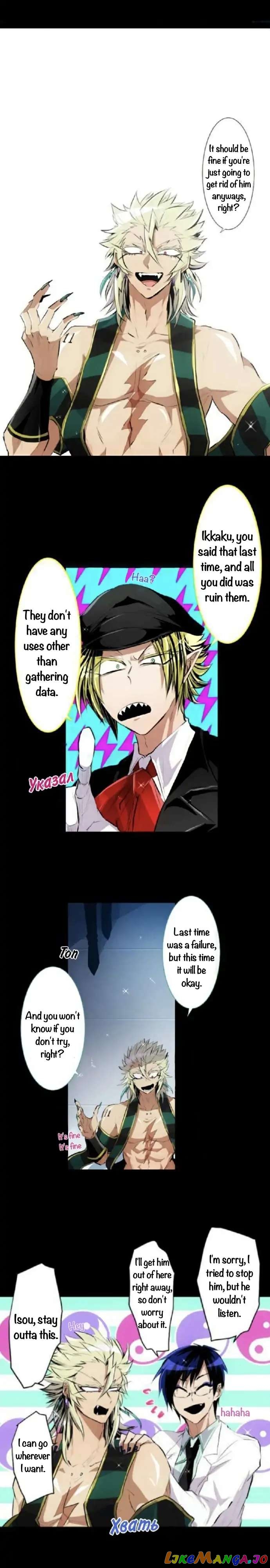 Nanbaka - Manga chapter 205 - page 3