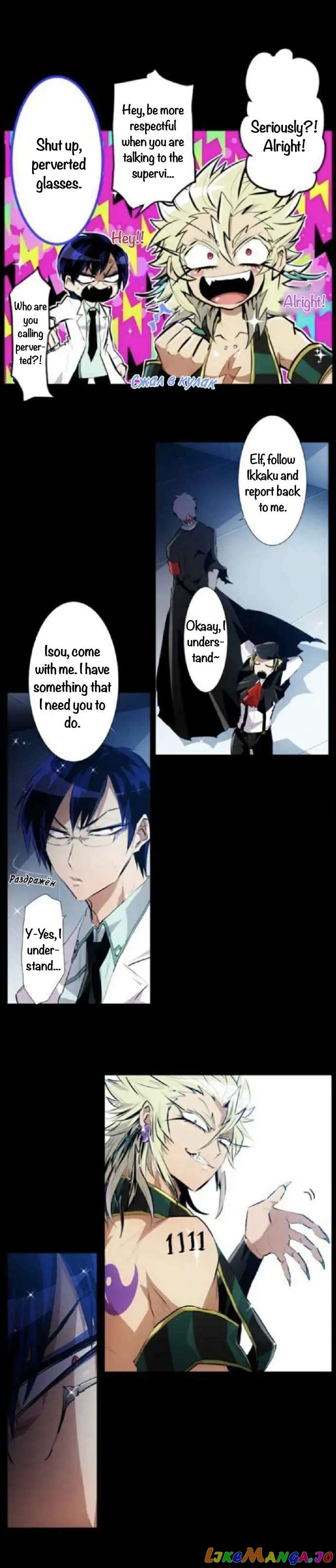 Nanbaka - Manga chapter 205 - page 6