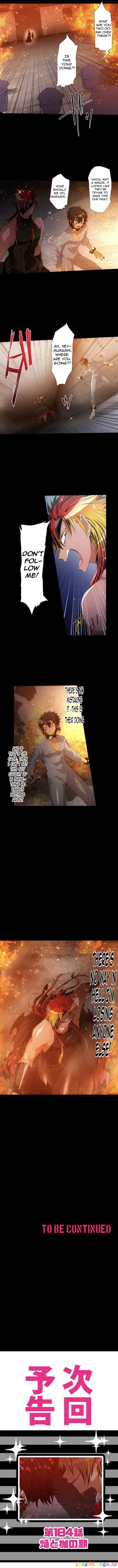 Nanbaka - Manga chapter 183 - page 7
