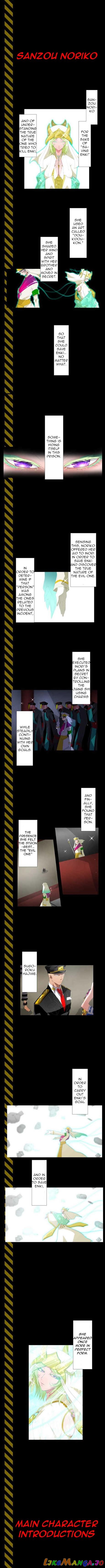 Nanbaka - Manga chapter 113.5 - page 7