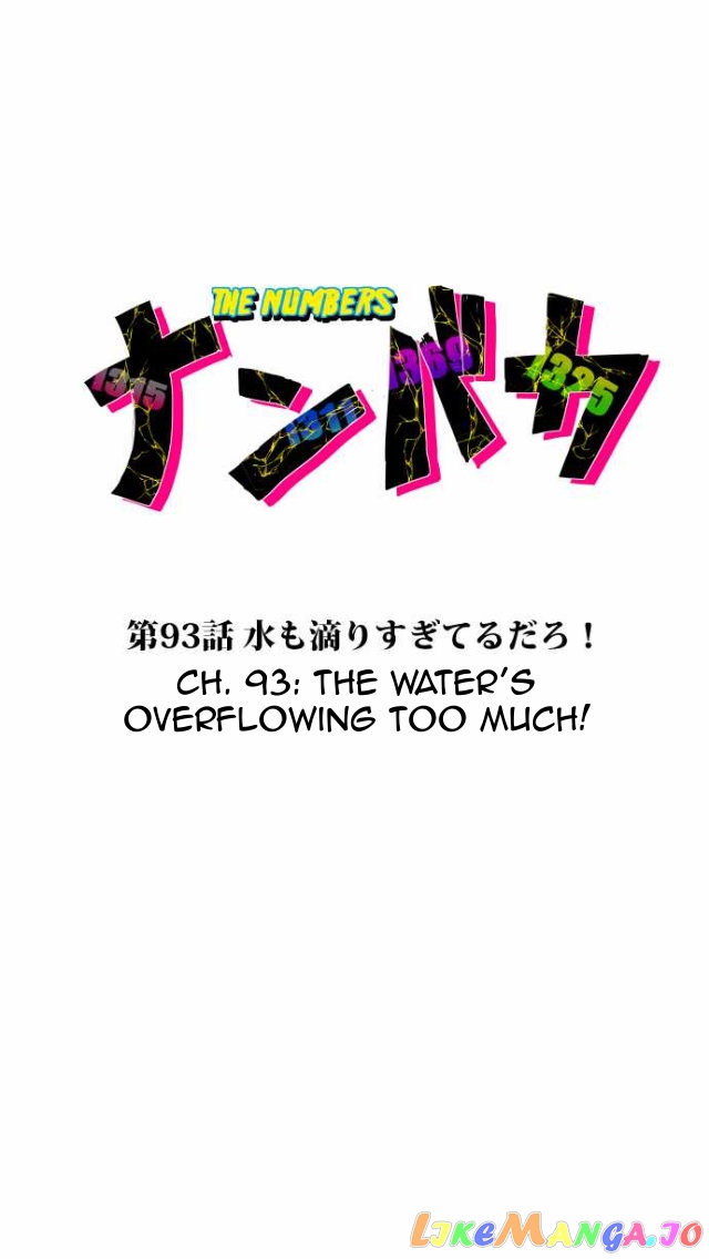 Nanbaka - Manga chapter 93 - page 7