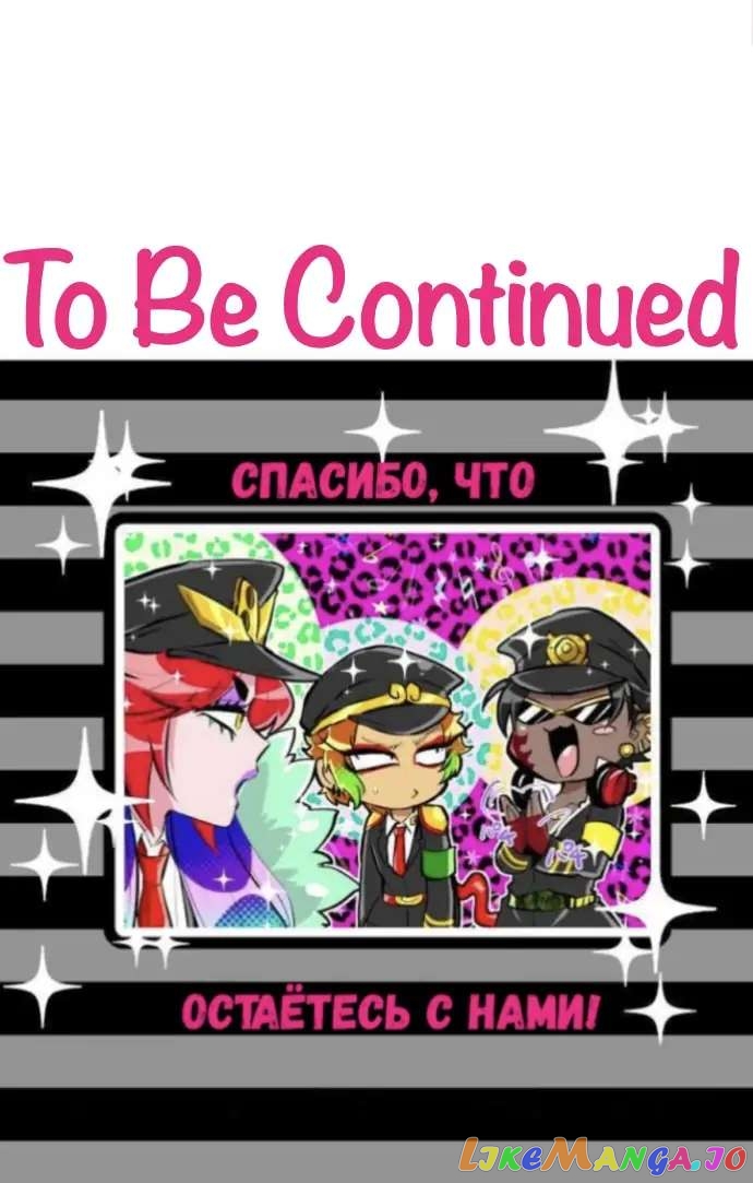 Nanbaka - Manga chapter 206 - page 16