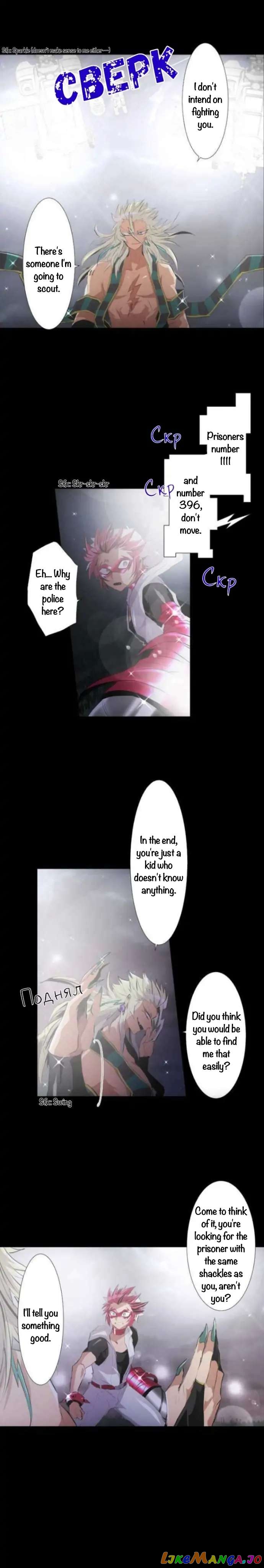 Nanbaka - Manga chapter 208 - page 6