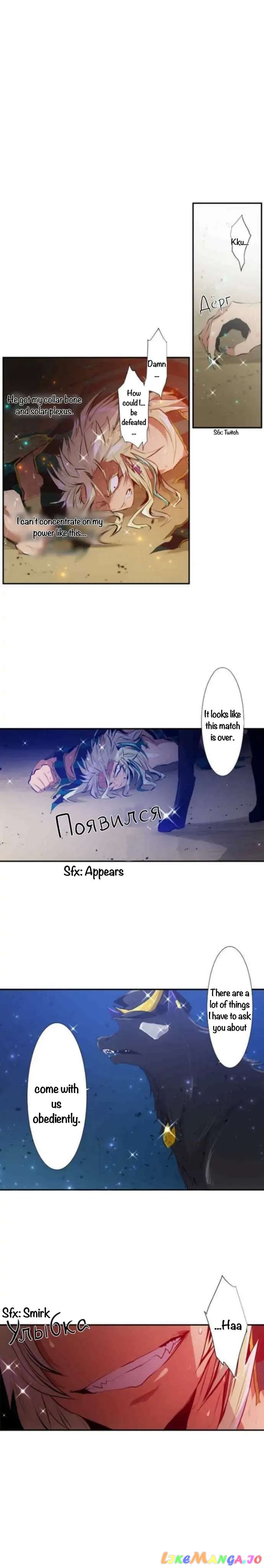 Nanbaka - Manga chapter 209 - page 2