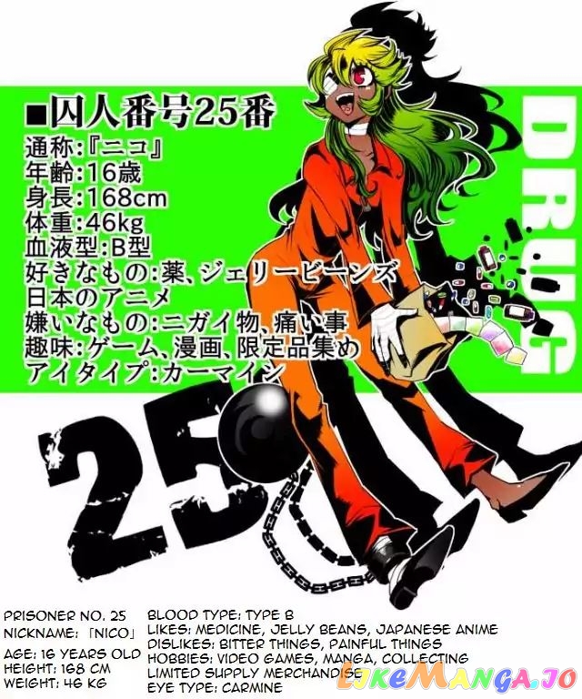 Nanbaka - Manga chapter 37.1 - page 3