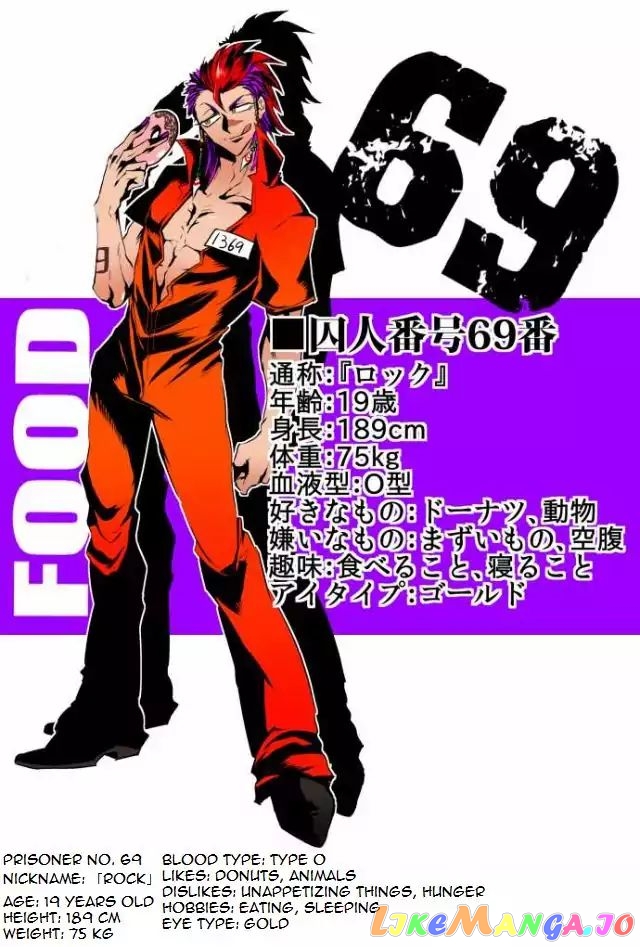 Nanbaka - Manga chapter 37.1 - page 4