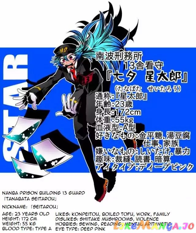 Nanbaka - Manga chapter 37.1 - page 6