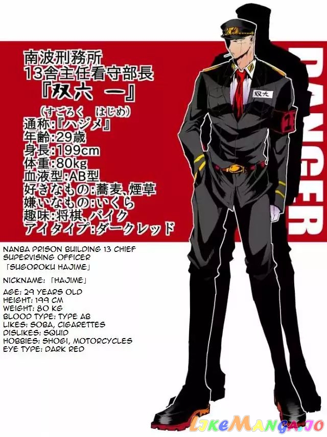 Nanbaka - Manga chapter 37.1 - page 7