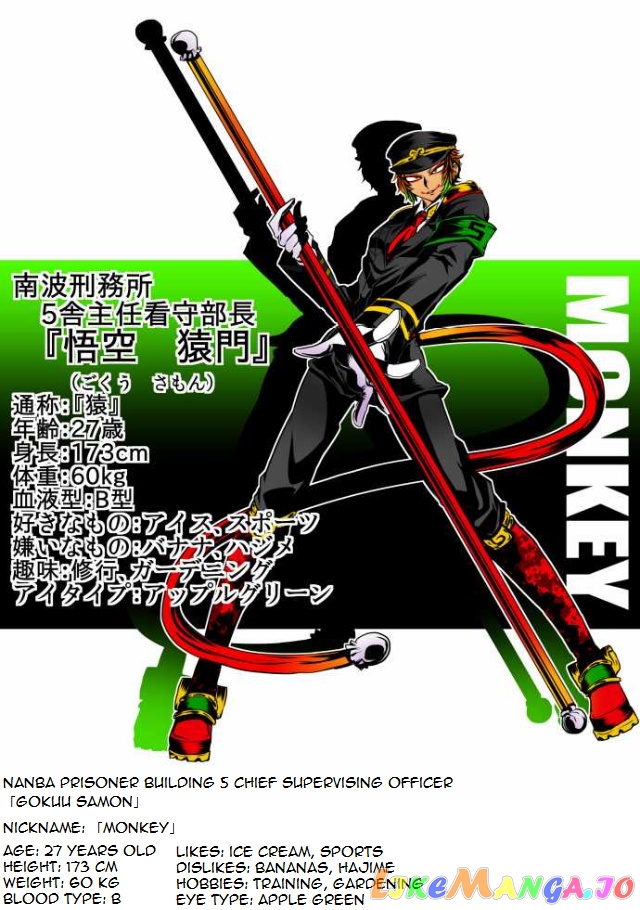 Nanbaka - Manga chapter 37.6 - page 4