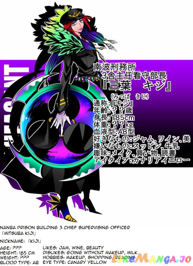 Nanbaka - Manga chapter 37.6 - page 5