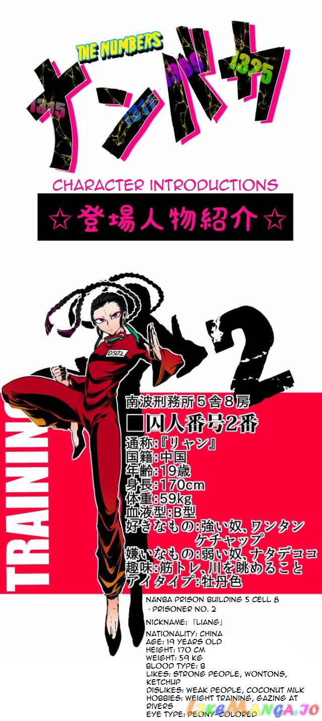 Nanbaka - Manga chapter 37.7 - page 1